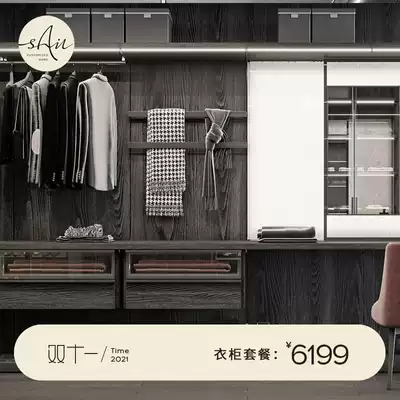 Creek bank overall cloakroom wardrobe custom walk-in modern cold color system small wardrobe design decoration whole house customization