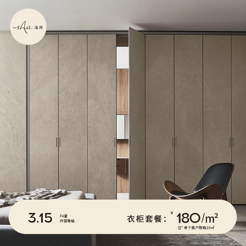 Creek Shore Modern Minimalist Custom Wardrobe Overall Walk-in Cloakroom Small Closet Design Furnishing Full House Custom