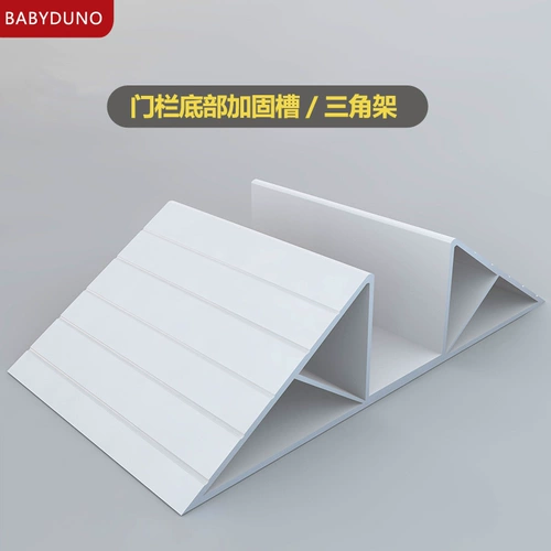 Ограждение, аксессуары, детские ворота безопасности с лестницей