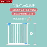 Высококачественный, 83-90см