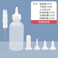 Бутылочка для кормления, комплект, 120 мл