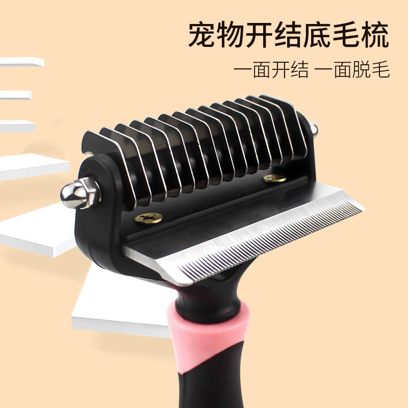 Dog comb large dog golden retriever Samoyed Alaska brush hair comb open knot hair removal comb dog hair cleaning comb