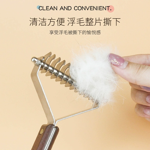 哈特丽 Устройство для открывания узлов для домашних животных, расческа для удаления собачьей шерсти, плавающий нож для бритья подшерстка, средство для чистки длинной и короткой шерсти кошек и собак.