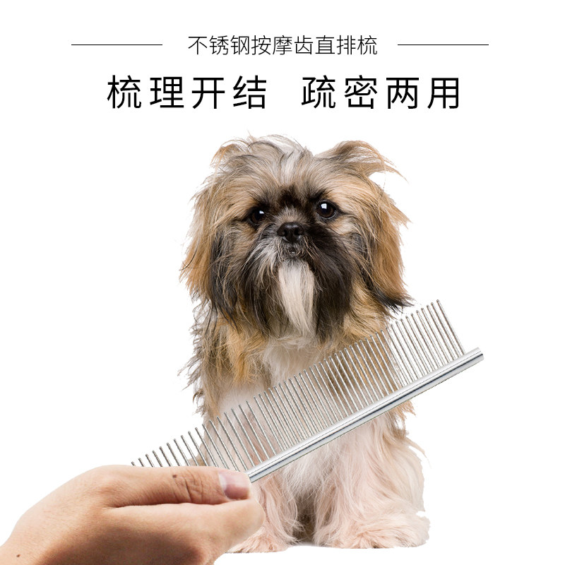 Pets comb dog beauty products comb hair stainless steel straight comb steel comb cat dense comb comb