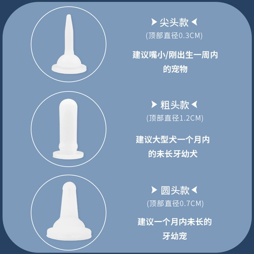 Бутылочка для кормления, силиконовая соска для новорожденных, кролик для кормящих грудью, молокоотсос, домашний питомец, кот