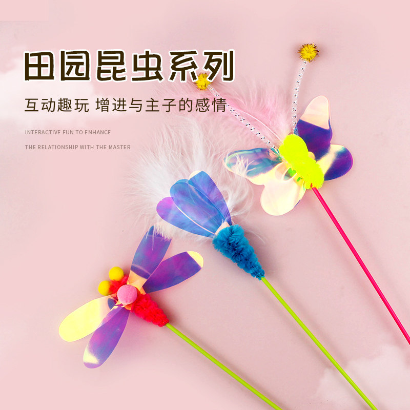 Cat toys since hi pastoral insects tease cat sticks long rod feathers sequins rattles sound cat toys pet supplies