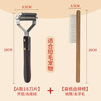 Модель 18 лезвия+рядная расческа (короткая комбинация волос)