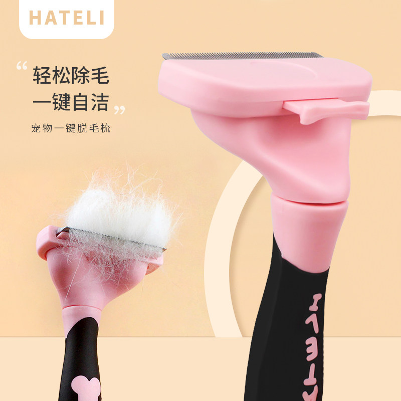 Hartley pet comb dense tooth comb hair removal comb cat supplies to floating hair cleaner dog needle comb hair removal brush
