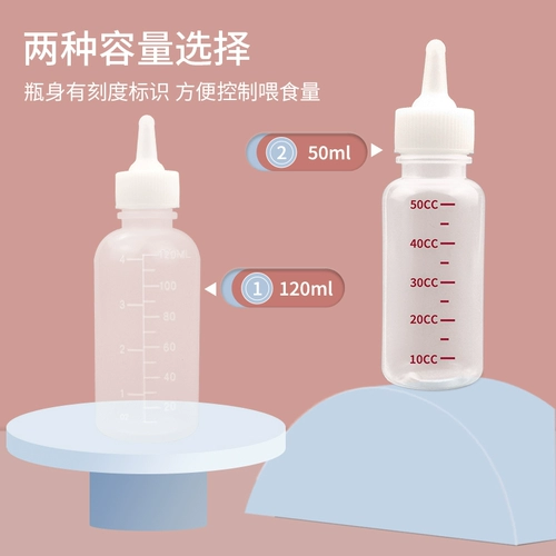 Бутылочка для кормления, силиконовая соска для новорожденных, кролик для кормящих грудью, молокоотсос, домашний питомец, кот
