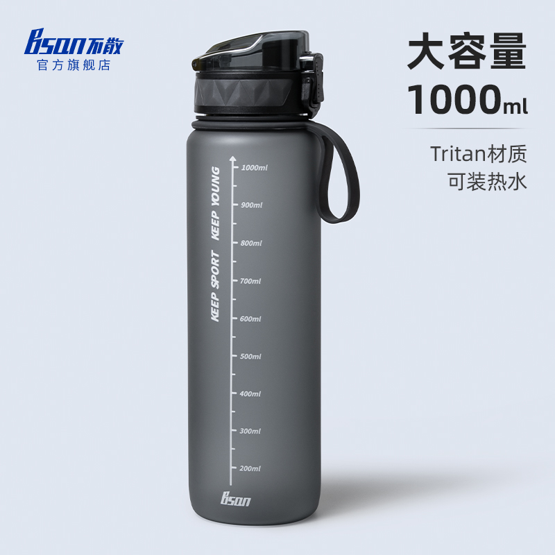 Do not scatter large capacity 1 liter kettle outdoor portable sports water cup male anti-fall cup 1000ml large water bottle