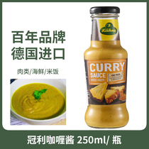 Crown Li Curry Sauce 250ml Germany Import Sauce Curry Chicken Rice Sauce Celerique mixed with Roasted Meat Dip Sauce