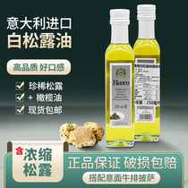 Italy imported Aodi white truffle oil 250ml white fungus oil Truffle oil Western seasoning oil