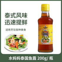 Water moms fish dew 200g Thai imports anchovies sauce seasoned with seasoned Southeast Asian cuisine winter pubic soup sauce