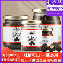 Imported from Italy Jinzhang truffle sauce Black mushroom sauce Black truffle sauce 80g Western seasoning