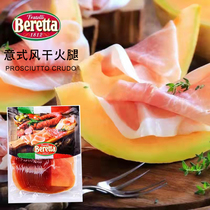 Berretta Italian-style Dried Fire Leg Sheet Import Slice Spain Fermented Ready-to-eat Palma