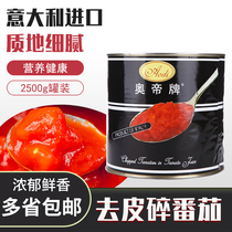 O Imperii Peeled Tomato 2 55kg * 6 cans of whole box Italy original Imported Pasta Sauce Western INGREDIENTS TOMATO SAUCE
