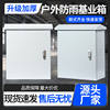 Waterproof Distribution Box, Outdoor Dust-Proof Foundation Box, Jxf Wiring Box, Monitoring Equipment Electrical Box, Rain-Proof Meter Box
