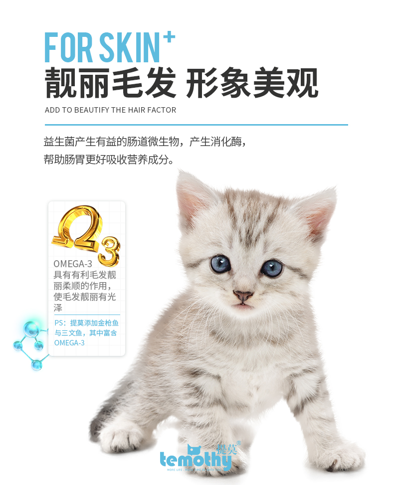 Timo, mèo, thức ăn cho mèo, 1-4 tháng, bánh sữa, cá biển sâu, cá hồi, cá, mèo, mèo, thức ăn tự nhiên, 4 kg - Cat Staples mua thức ăn cho mèo