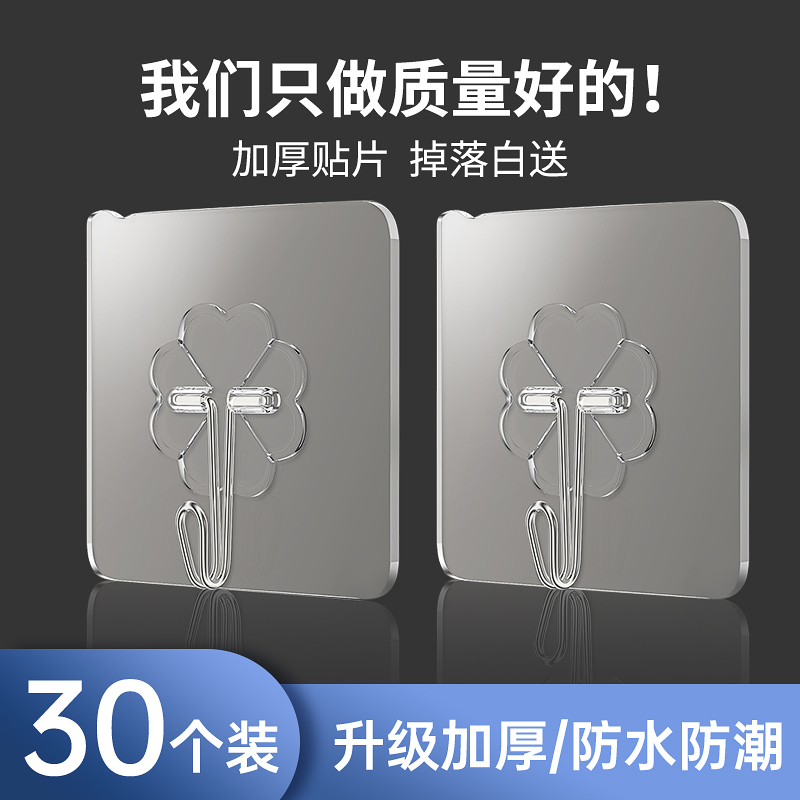 Various Bathroom Gadgets: Hooks, Tile Fixing Stickers, Strong Adhesive Hooks for Glass, Traceless Adhesive, Photo Wall Hooks Various Bathroom Gadgets: Hooks, Tile Fixing Stickers, Strong Adhesive Hooks for Glass, Traceless Adhesive, Photo Wall Hooks