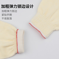 Labor Protection Gloves Dip Glue Gluing With Glue Hanging Rubber Sheet Worksite Abrasion-Permeable Work Anti-Slip Thickened Fine Wire Cotton Yarn Cover