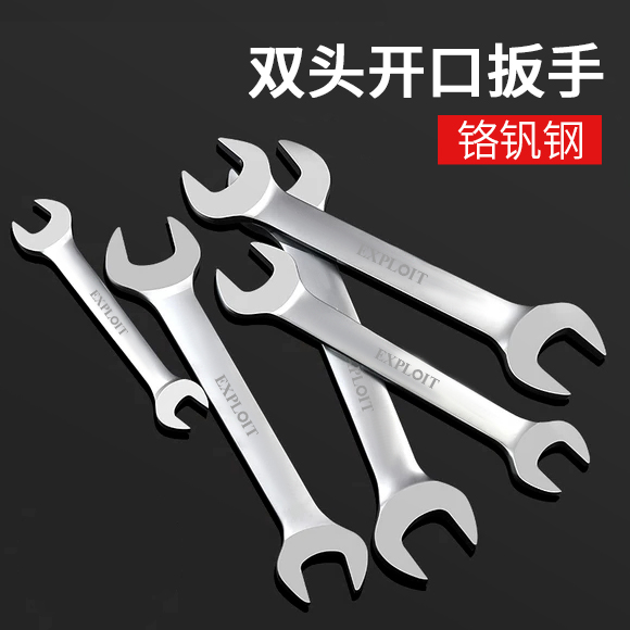 Double opening wrench fork bayonet small dull plate sub double head lengthened fixed tool fork 14 Number 8-10mm dead mouth 17-Taobao