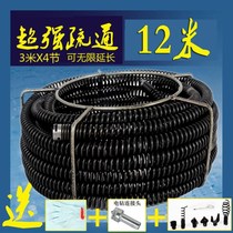 Transport Through Kitchen Sewer Pipe Tools Divine Instruments Through Sewer Tools Dredge Ducts Dredges Dredging Machines Electric Drills