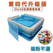 The capsule divider is 0#胶囊壳灌装器装胶囊神器家用胶囊板胶囊壳填充药粉装