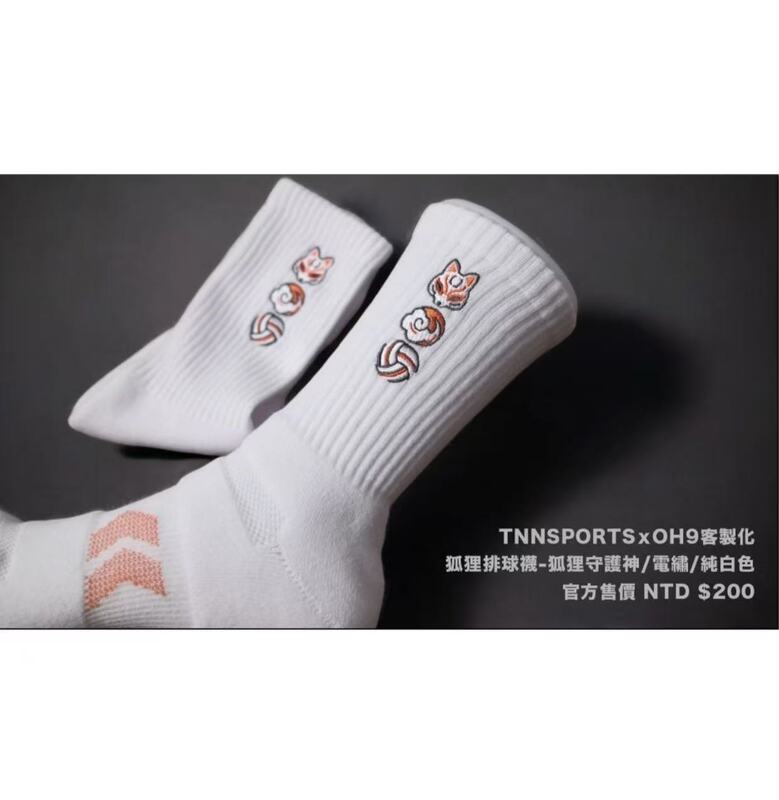 Oh9*Tnnsports Taiwan Fox Volleyball Socks