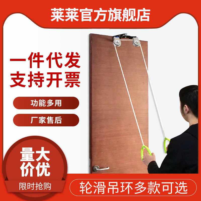 滑轮吊环肩关节颈椎牵引锻炼手部中风偏瘫上肢康复训练健身器材