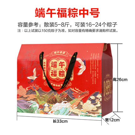 新款端午节粽子包装盒礼品盒高端创意送礼手提礼盒外包装空盒定制