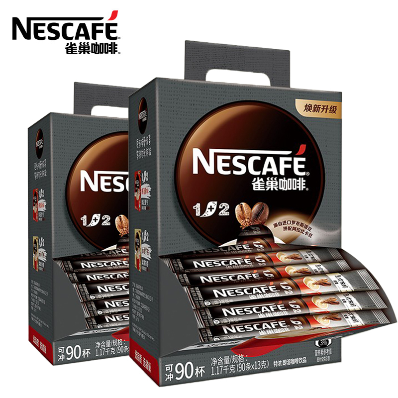 New Packaging Nestlé Coffee Espresso Three-In-One Instant Coffee Low-Sugar Coffee Powder Box 90 Sticks