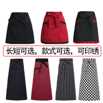 Work clothes half apron custom restaurant hot pot restaurant waiter half apron custom logo printing