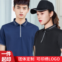 Reflective strip work clothes T-shirt custom polo shirt printing logo Factory Factory clothing engineering clothing auto repair tooling mens short sleeves