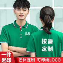 Work clothes T-shirt custom printed logo embroidery catering waiter factory clothes custom factory clothes enterprise work clothes