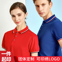 Customized work clothes T-shirt printing logo corporate group polo catering short-sleeved workwear factory overalls custom-made