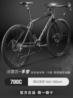 Pioneer ураган grey [top enffsive] Ручная 16 -скорость 丨 нефтяные диски Профессиональные гоночные версии