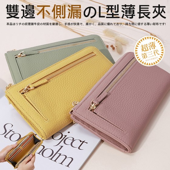 外贸原单 纯牛皮女士长款拉链钱包大容量放手机 真皮防消磁薄钱夹