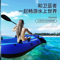 Kayak dinghy hardboat single canoe double thickened inflatable boat fishing boat fishing boat inflatable hard bottom