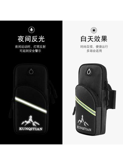 女士手腕手机包新款跑步手机臂包男女士运动手机包多功能防水透气