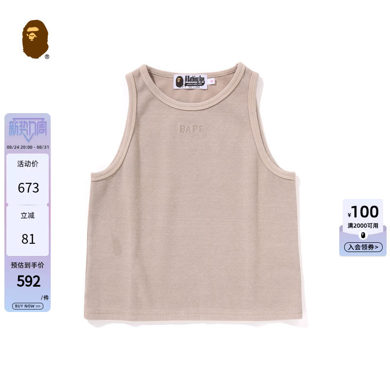 Bape Women's Spring and Summer Matching Color Letter Embroidered Base Tank Top 002082O Bape Women's Spring and Summer Matching Color Letter Embroidered Base Tank Top 002082O