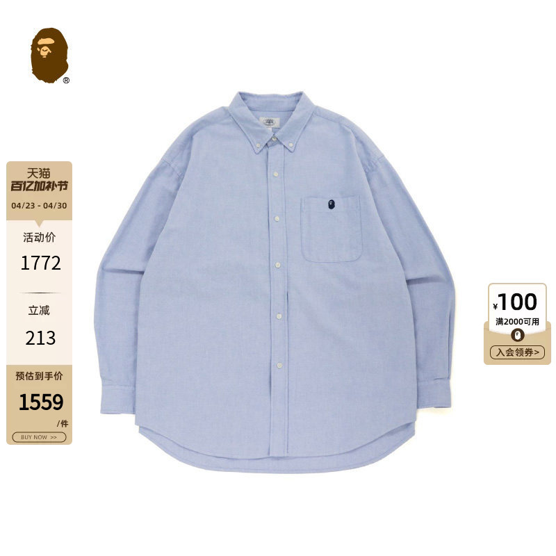 Bape Men's Autumn and Winter Ape Letter Embroidered Label Solid Color Long-Sleeved Shirt 13103Sh