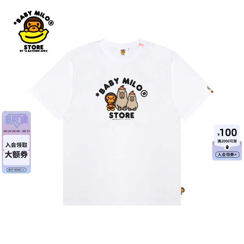 Baby Milo Store Women's Cartoon Monkey Capybara Printed Short-Sleeved T-Shirt 0438Xxq Baby Milo Store Women's Cartoon Monkey Capybara Printed Short-Sleeved T-Shirt 0438Xxq
