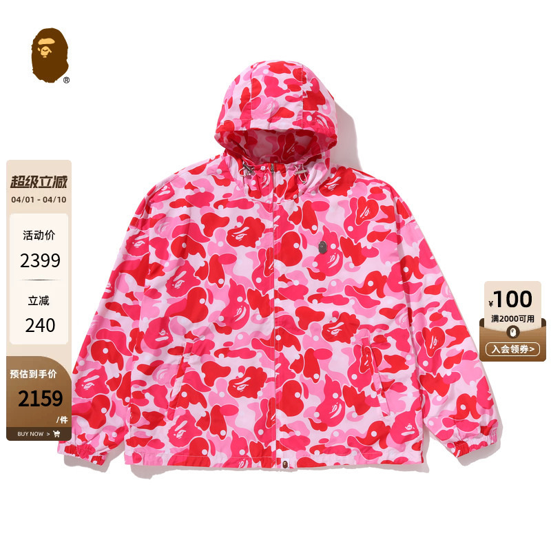 Bape Men's Clothing 25Th Autumn and Winter Camouflage Polka Dot Hooded Jacket 309401P