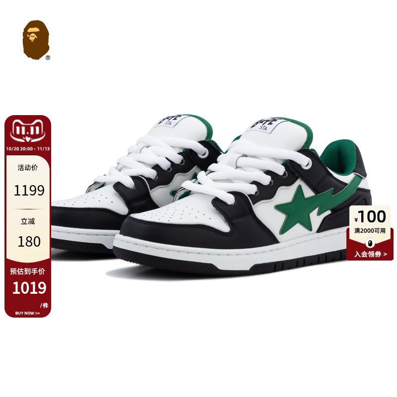 Bape Sk8 Sta Men's and Women's Shoes Spring and Summer Contrasting Color Star Logo Pattern Casual Shoes 191311O