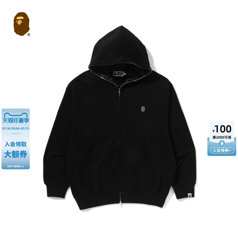 Bape Men's Spring and Summer Ape Metal Logo Zipper Camouflage Hooded Sweatshirt Jacket Cardigan 115301O