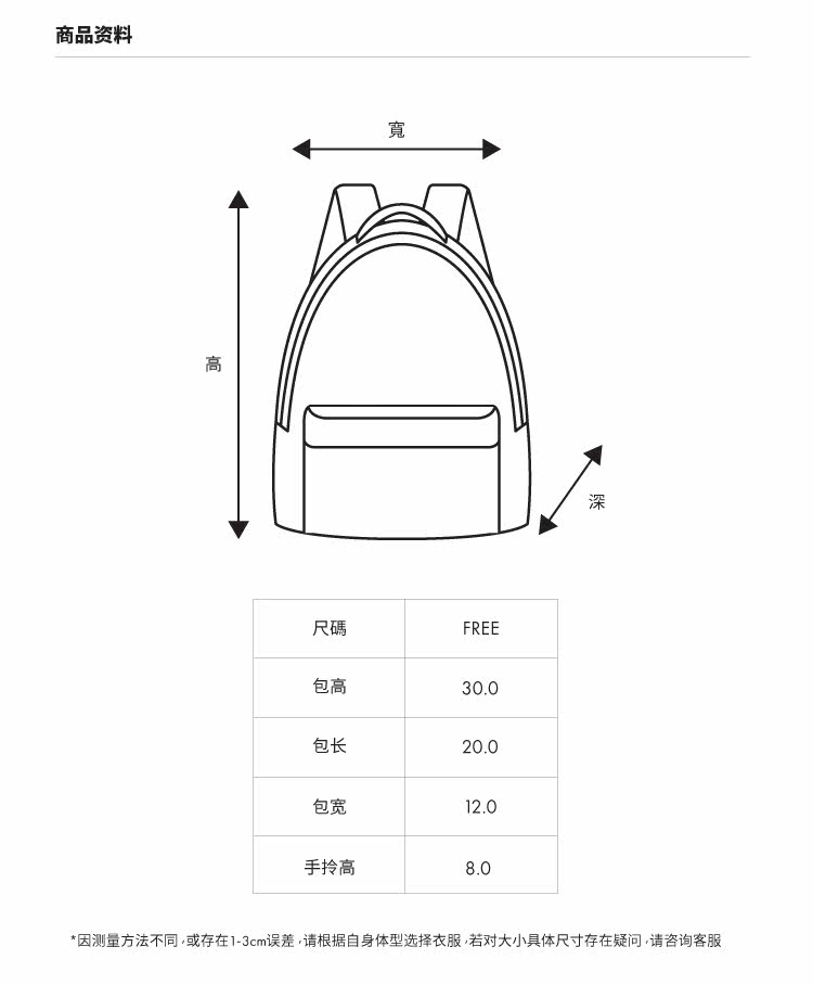 рюкзак baby milo store卡通动物双肩包4161xxj