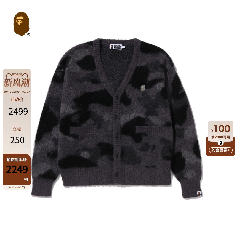 Bape Men's Autumn and Winter Ape Metal Logo Camouflage Pattern Sweater Knitted Cardigan 302201P