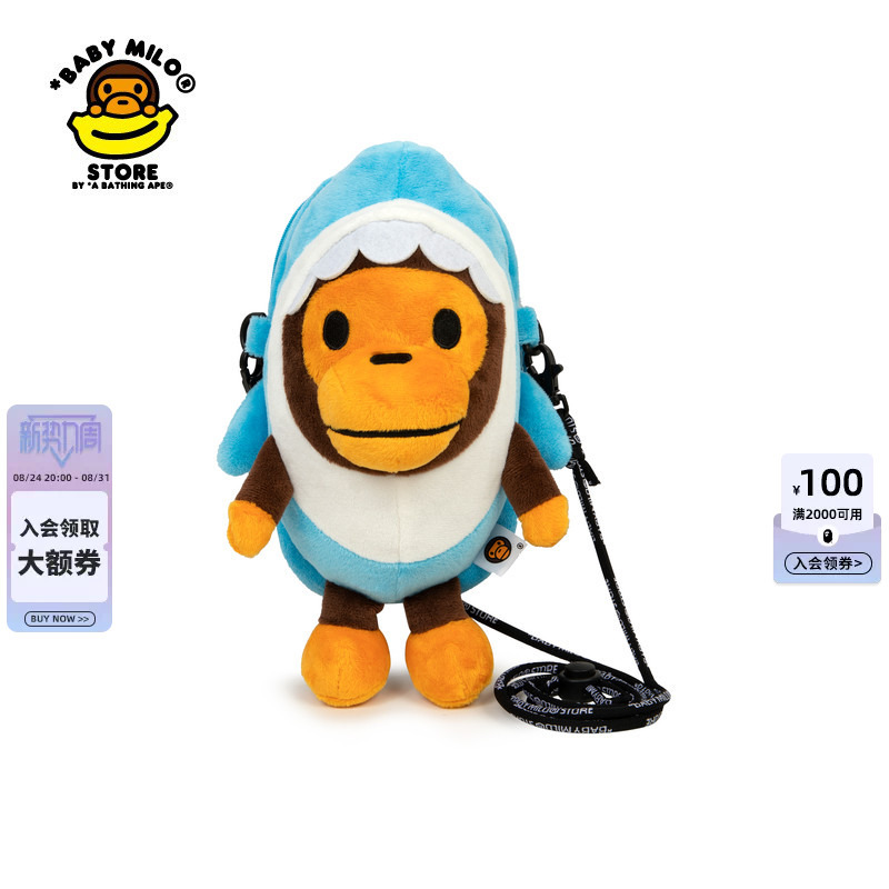 Baby Milo Store Accessories Stereo Cartoon Shark Monkey Shoulder Bag Crossbody Mobile Phone Bag 4289Xxq
