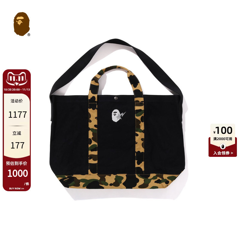 Bape X Goat Co-Branded Accessories Ape Star Logo Embroidered Camouflage Patchwork Tote Bag Backpack 189007L