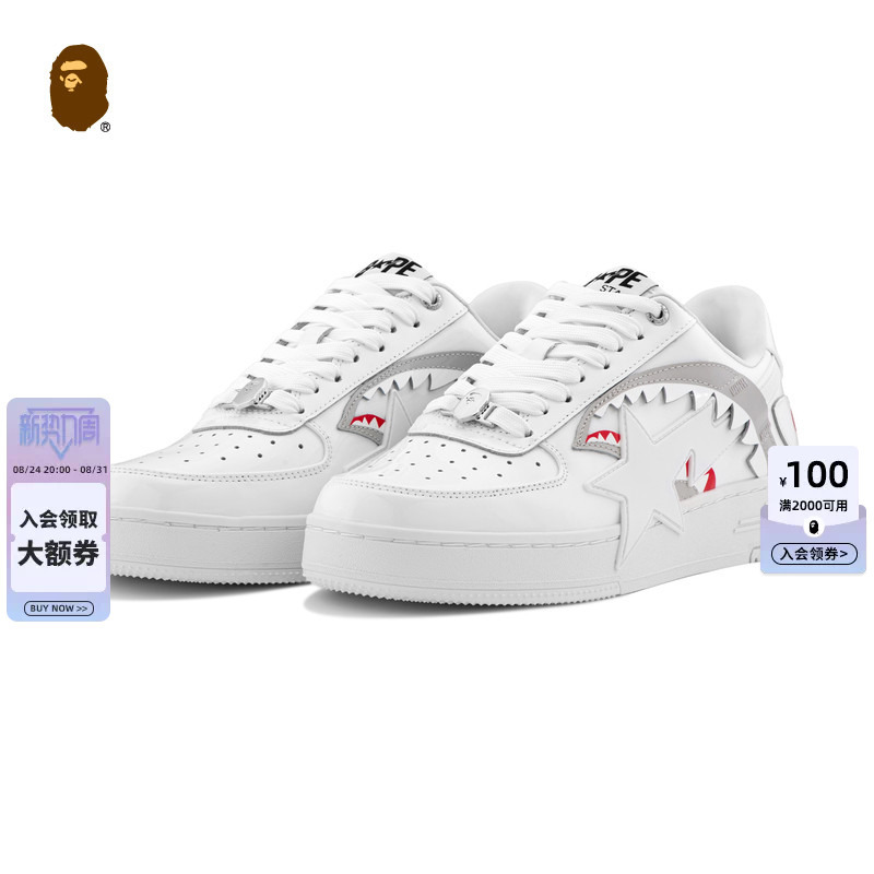 Bapesta Os Men's and Women's Shoes 26Th Autumn and Winter Enlarged Version Star Logo Shark Stitching Casual Shoes 309911R